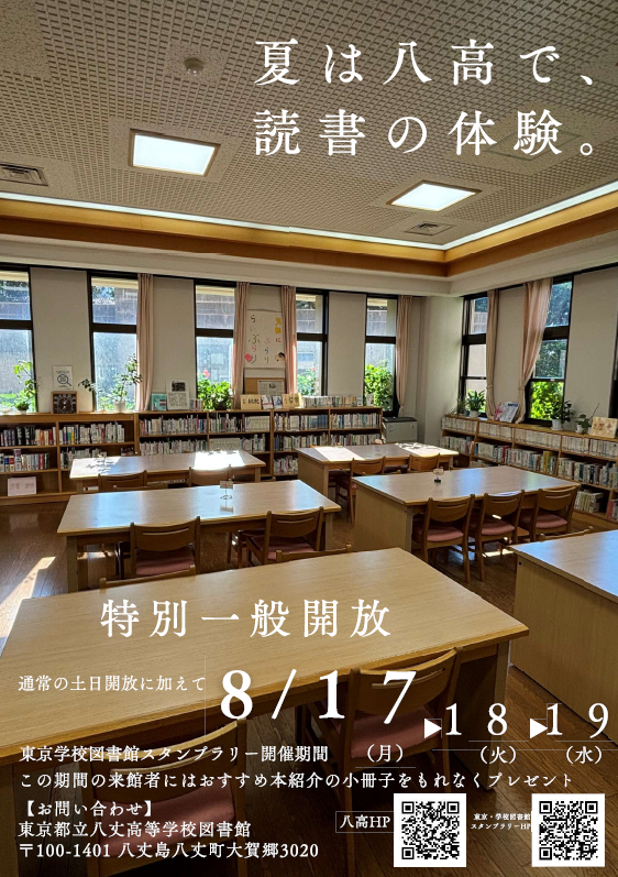 スクリーンショット 2026-07-30 160225
